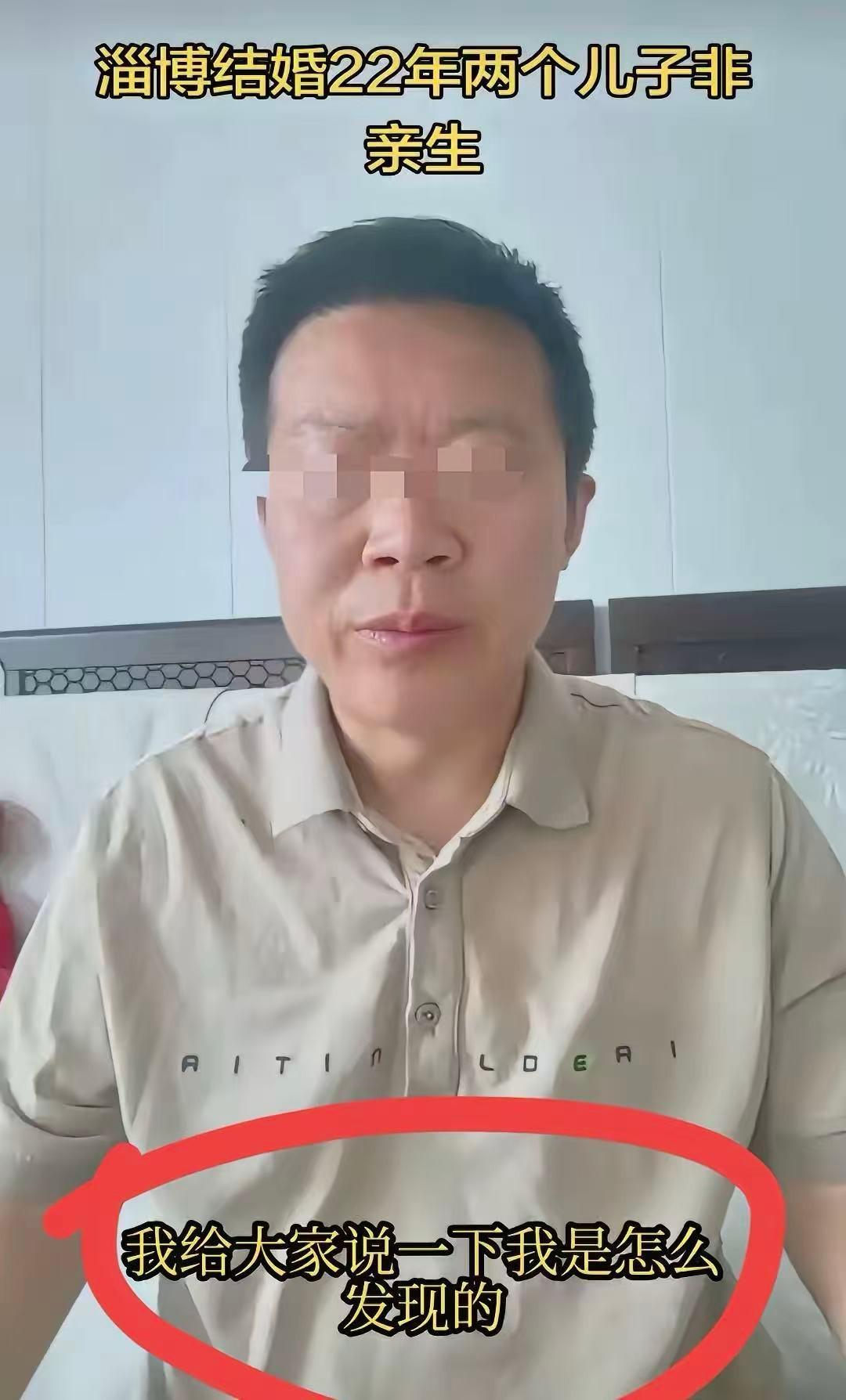 开云体育官方下载-两子非亲生姜洪涛发声,前妻照片流出风韵犹存,大儿子要起诉网友
